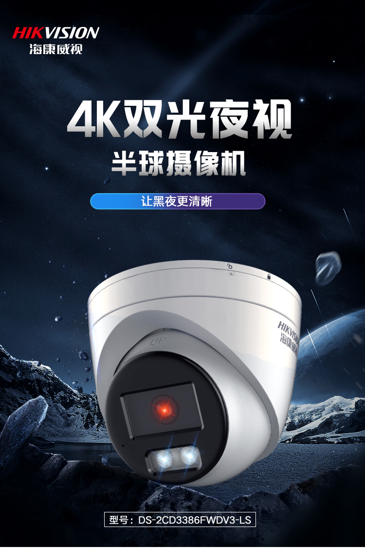 監(jiān)控系統(tǒng)解決方案-華思特 監(jiān)控系統(tǒng)解決方案-華思特