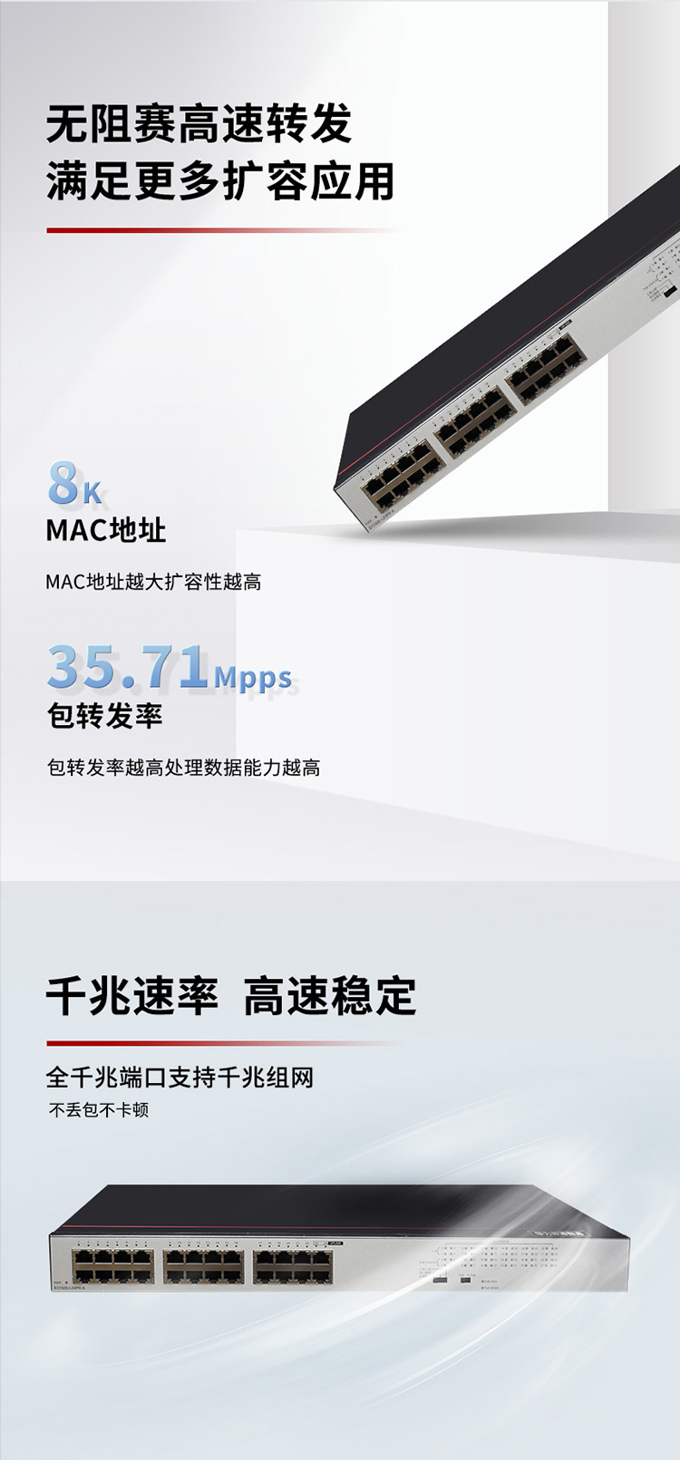 華為交換機(jī) 華為交換機(jī)