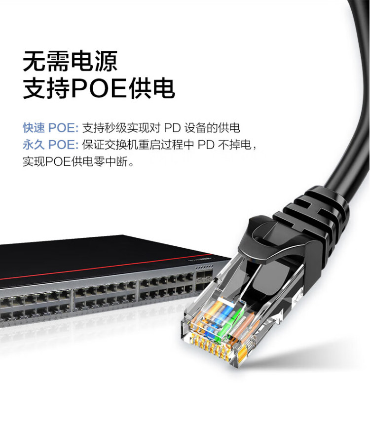 華為 S200-48P4X 企業(yè)級交換機 華為 S200-48P4X 企業(yè)級交換機