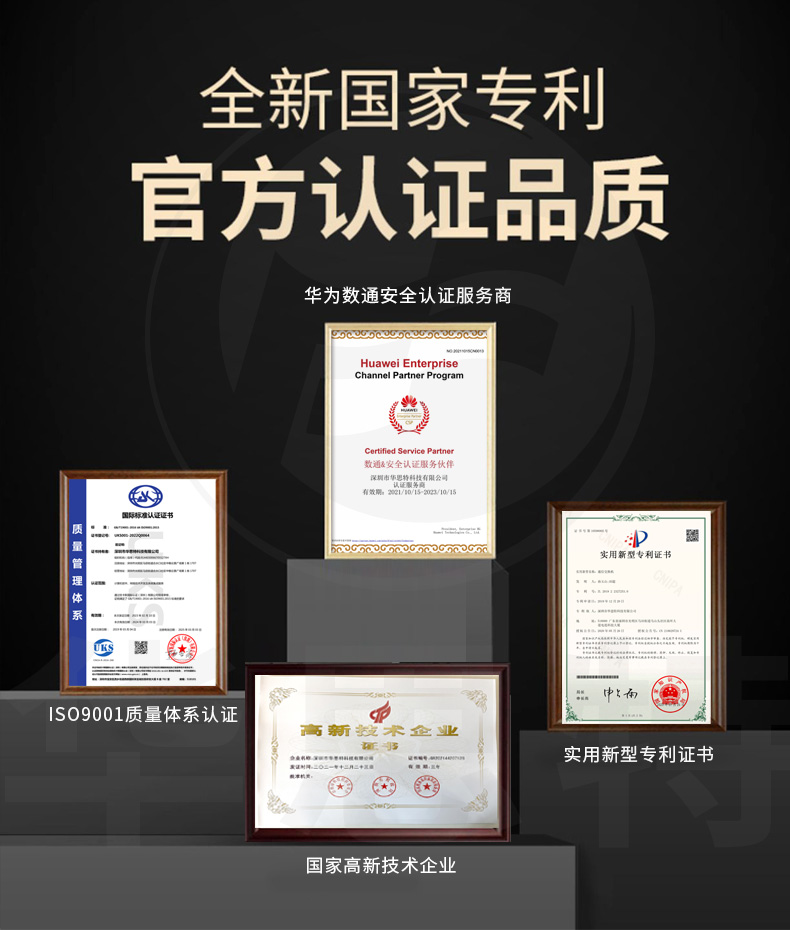 華為數(shù)通智選交換機(jī) S1730S-L4P-A 華為數(shù)通智選交換機(jī) S1730S-L4P-A