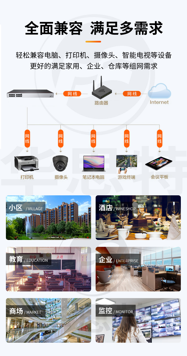 華為數(shù)通智選交換機(jī) S1730S-L16PR-A 華為數(shù)通智選交換機(jī) S1730S-L16PR-A