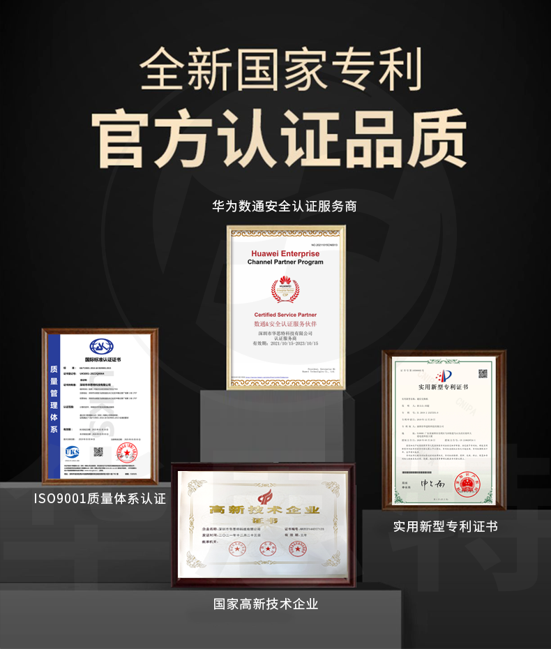 華為數(shù)通智選交換機(jī) S1730S-L16PR-A 華為數(shù)通智選交換機(jī) S1730S-L16PR-A