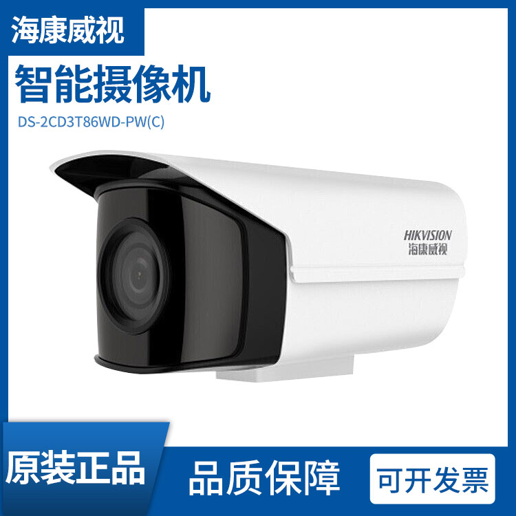 高空拋物監控攝像頭 高空拋物監控攝像頭