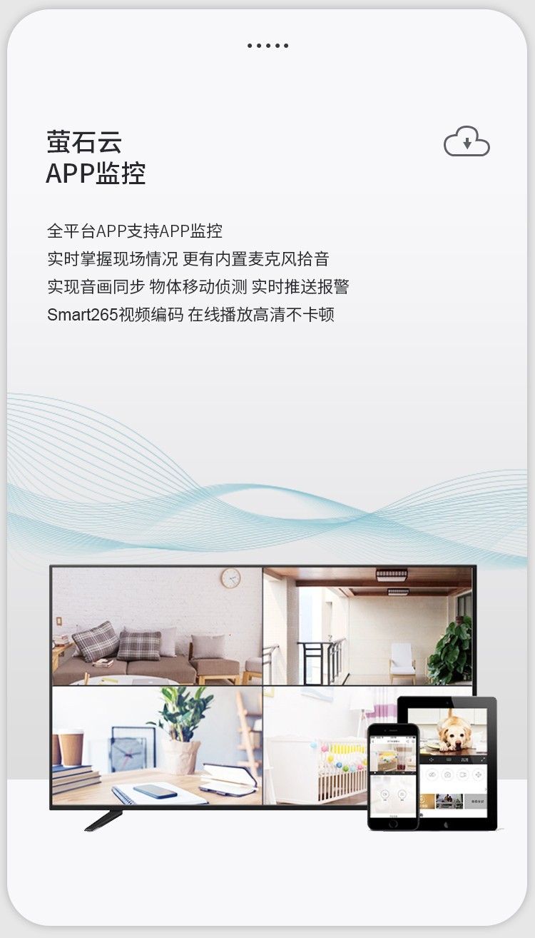 高空拋物監控攝像頭 高空拋物監控攝像頭