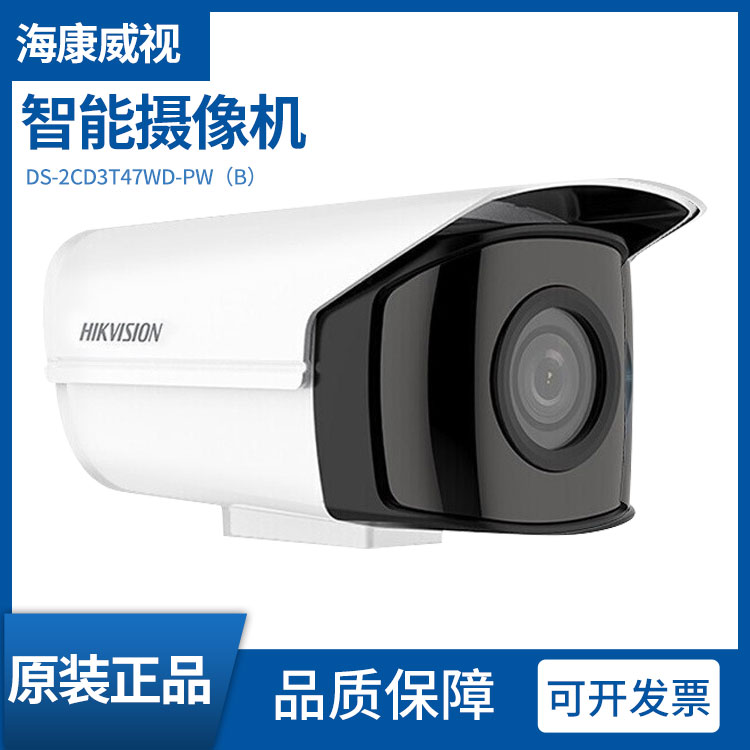 高空拋物監控 高空拋物監控