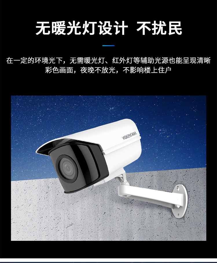 高空拋物監控攝像機 高空拋物監控攝像機