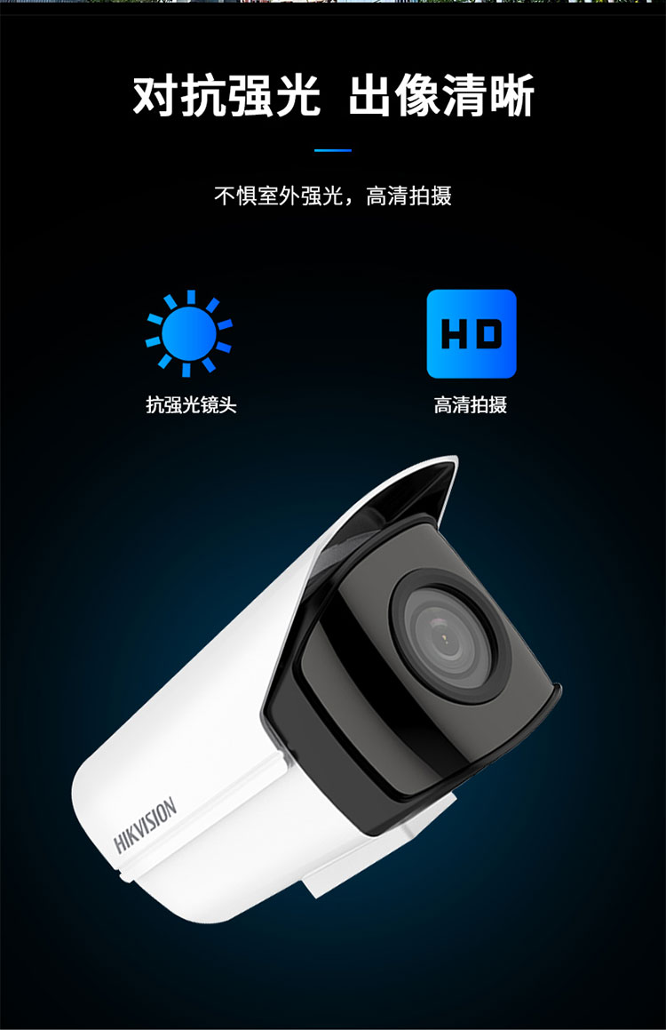 高空拋物監控攝像機 高空拋物監控攝像機