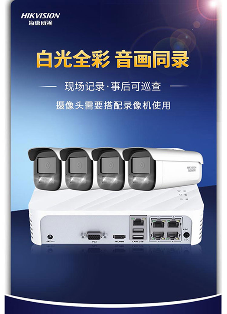 白光全彩400萬(wàn)筒機(jī) 白光全彩400萬(wàn)筒機(jī)