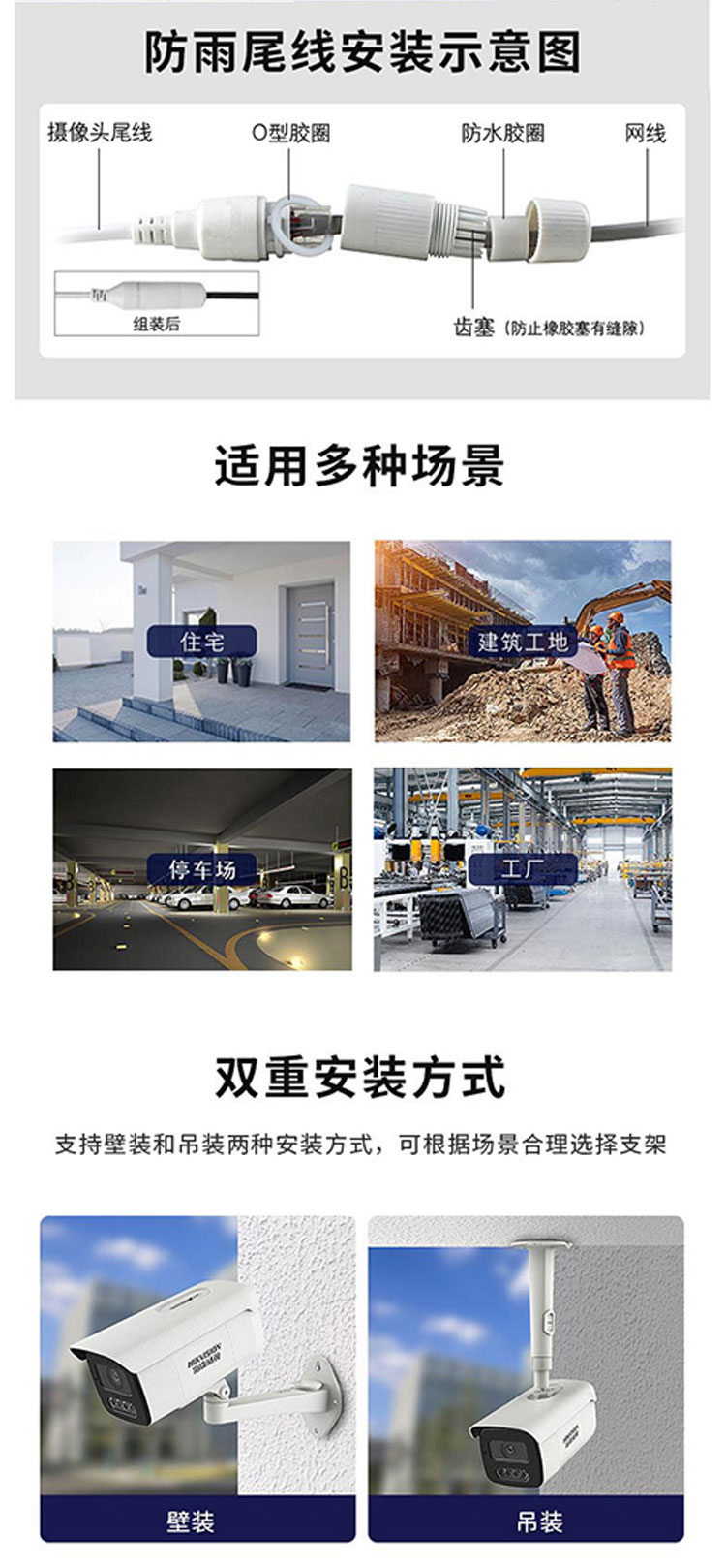 白光全彩400萬筒機(jī) 白光全彩400萬筒機(jī)