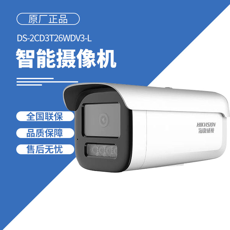 安防監(jiān)控系統(tǒng) 安防監(jiān)控系統(tǒng)