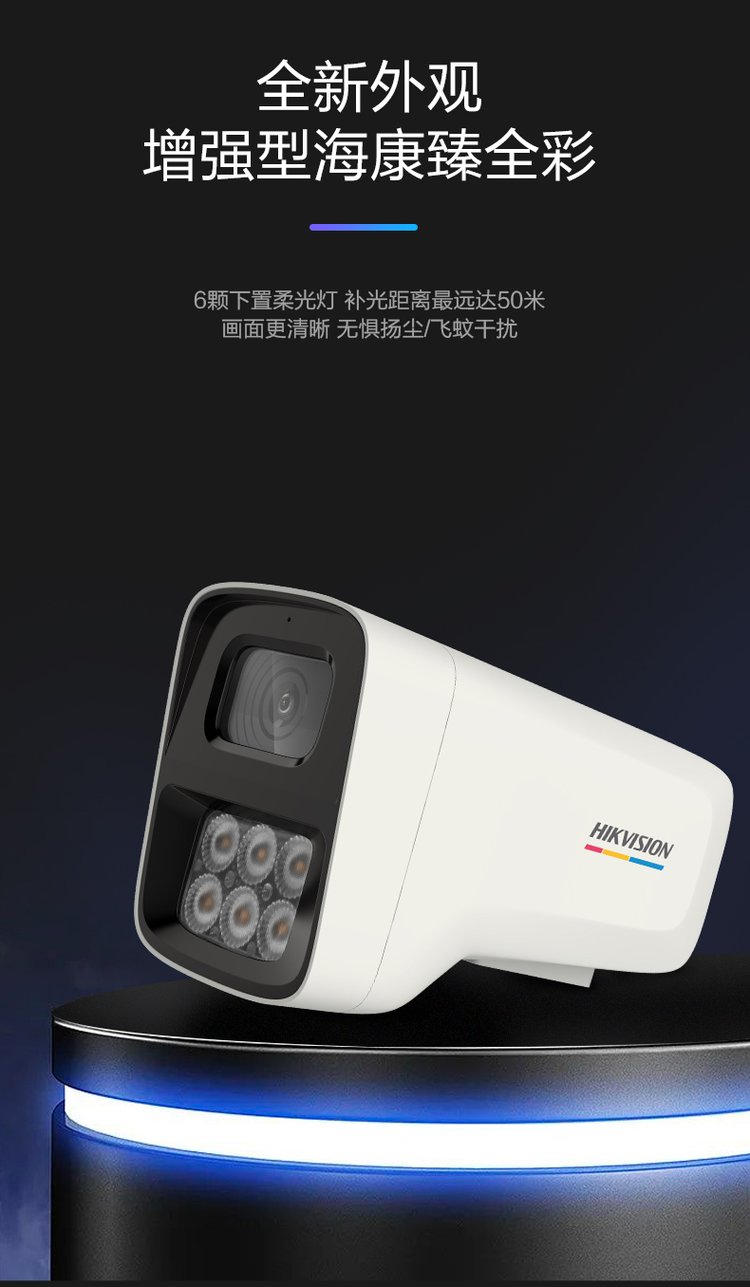 高空拋物監控 高空拋物監控