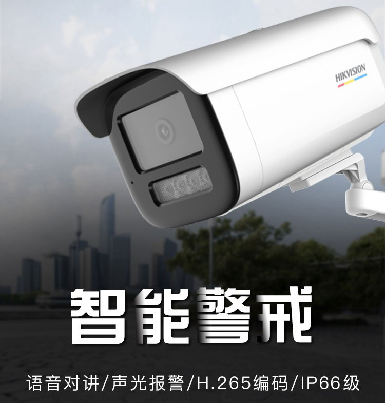 智能攝像機 智能攝像機