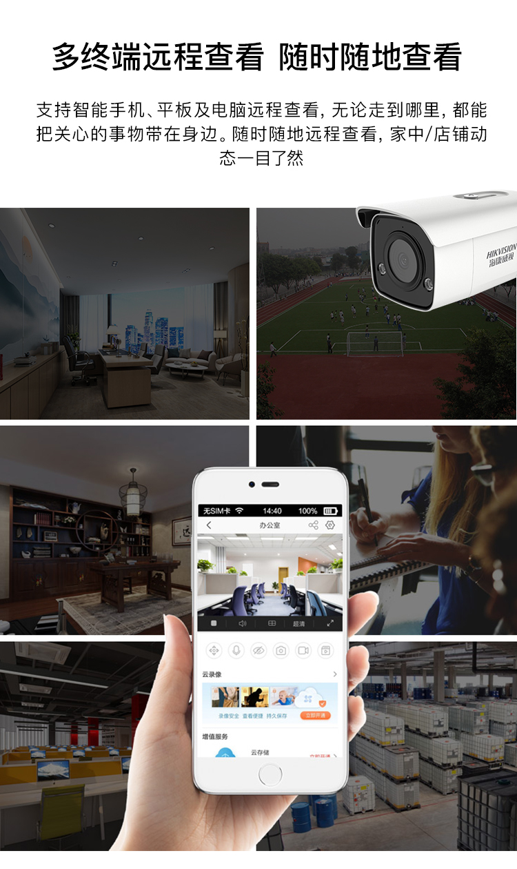 智能攝像機 智能攝像機