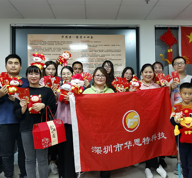 華思特人才招聘 華思特人才招聘