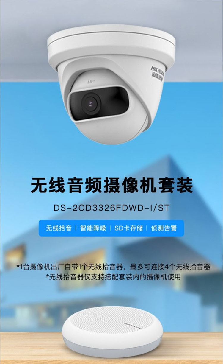 無線音頻攝像機(jī)套裝 無線音頻攝像機(jī)套裝