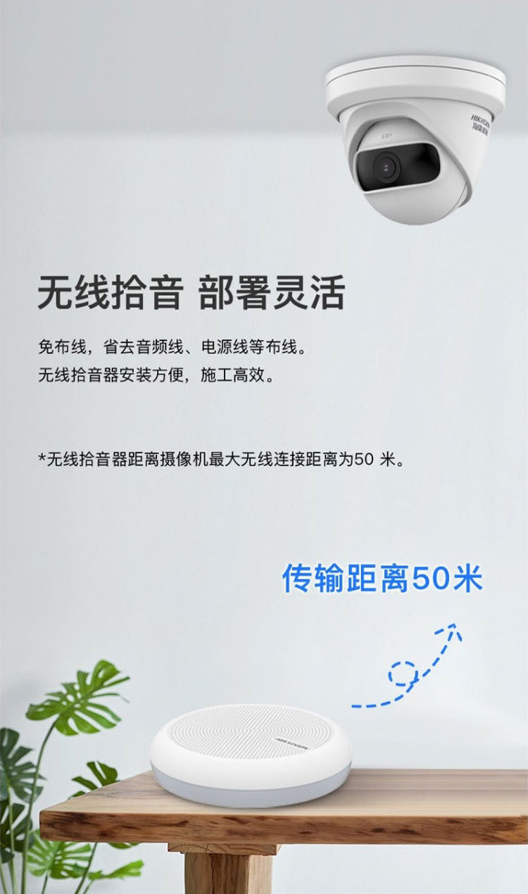 無線音頻攝像機(jī)套裝 無線音頻攝像機(jī)套裝