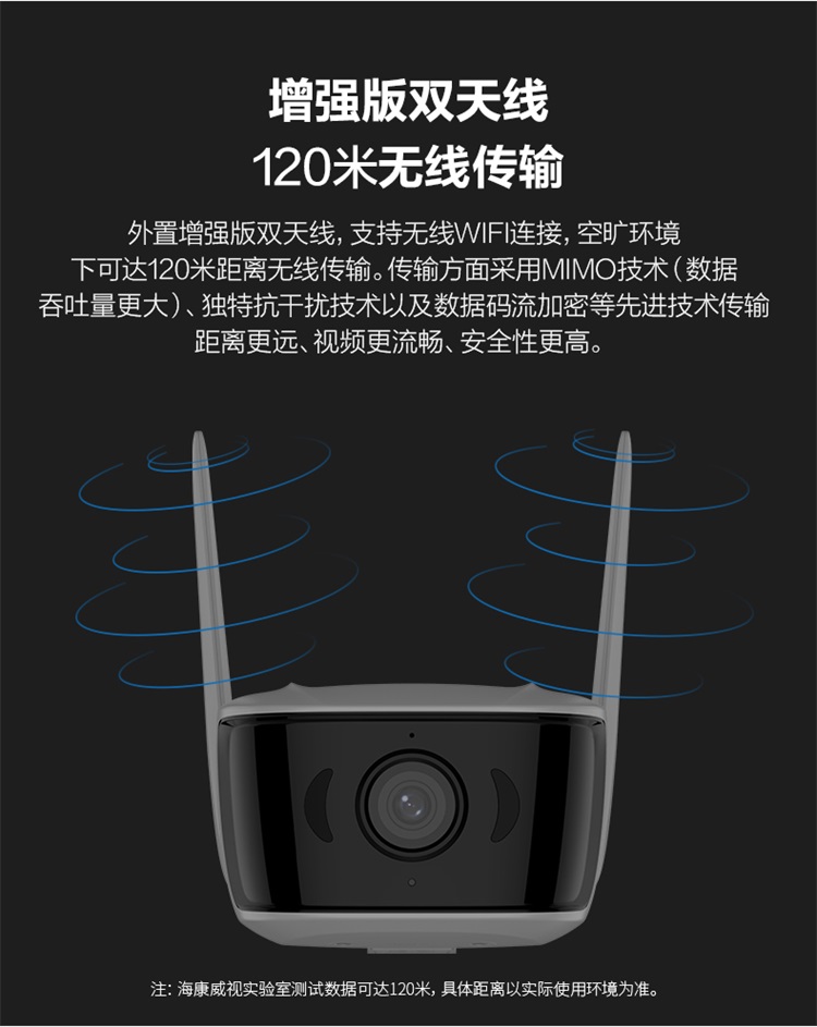 安防監(jiān)控系統(tǒng)解決方案 安防監(jiān)控系統(tǒng)解決方案