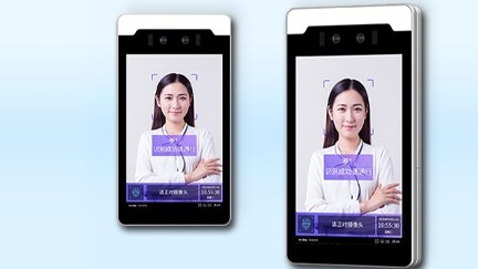 身份識別系統 身份識別系統-深圳智慧園區