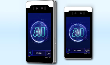 身份識別系統-深圳智慧園區 身份識別系統-深圳智慧園區