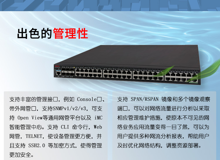 S5570S-54S-PWR-EI_06 S5570S-54S-PWR-EI_06