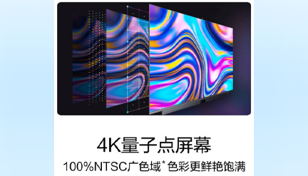 華為智慧屏V65-深圳華思特 華為智慧屏V65-深圳華思特