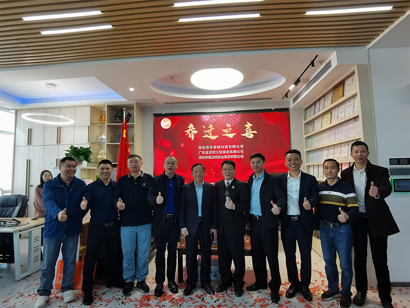 華思特-總經理致辭 華思特-總經理致辭