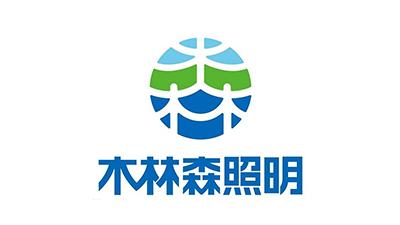 華思特合作客戶-木林森股份 華思特合作客戶-木林森股份