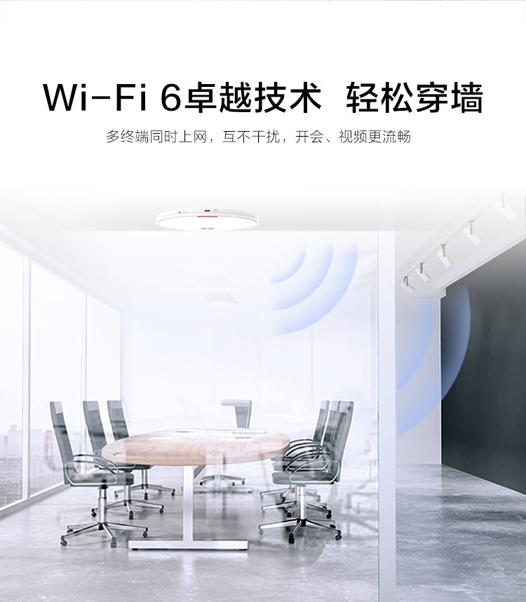 華為無線ap 華為無線ap