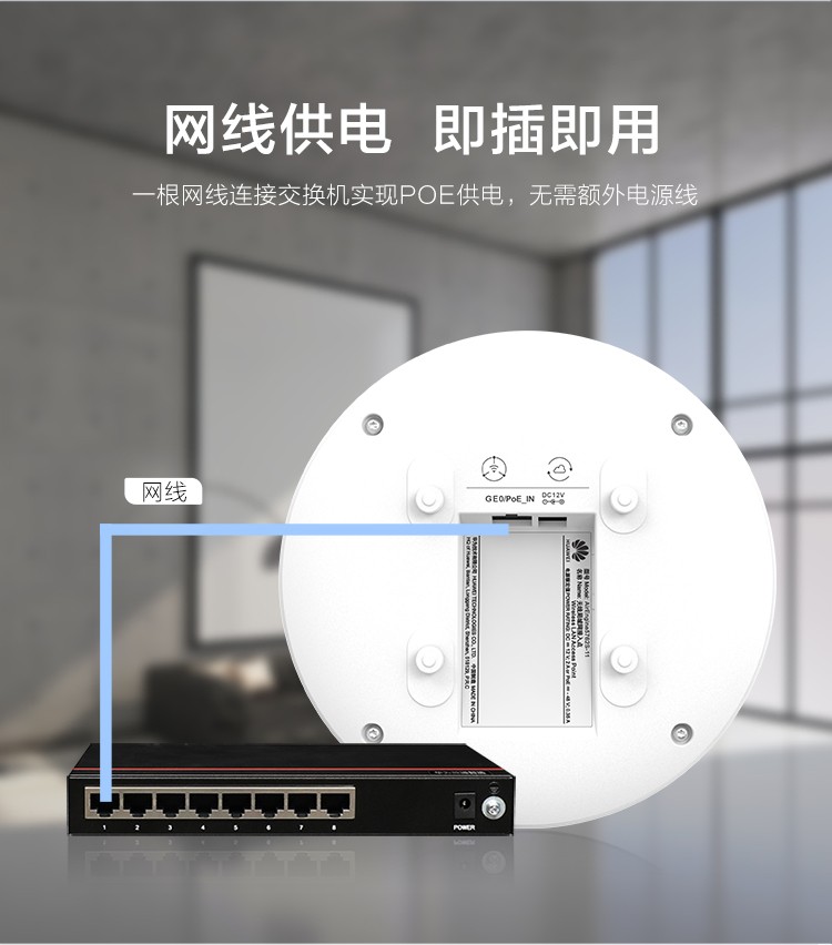 華為無線ap 華為無線ap