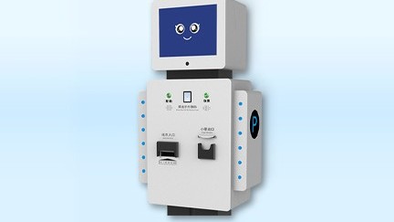 M2自助停車機器人 M2自助停車機器人-深圳智慧園區(qū)