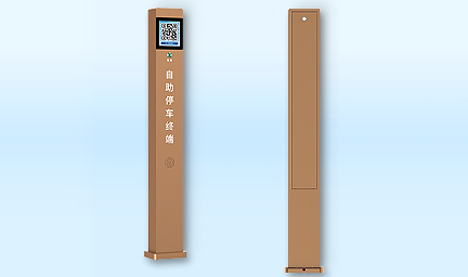 自助停車-對講立柱-深圳智慧園區 自助停車-對講立柱-深圳智慧園區
