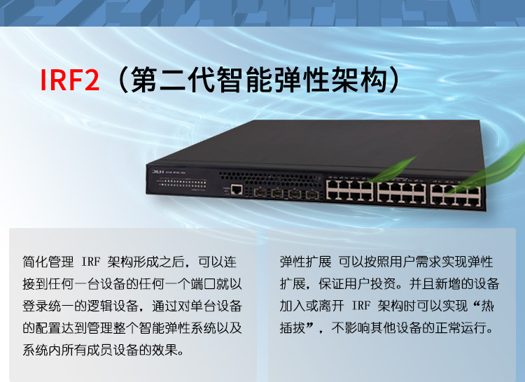 S5130S-28S-EI_06 S5130S-28S-EI_06