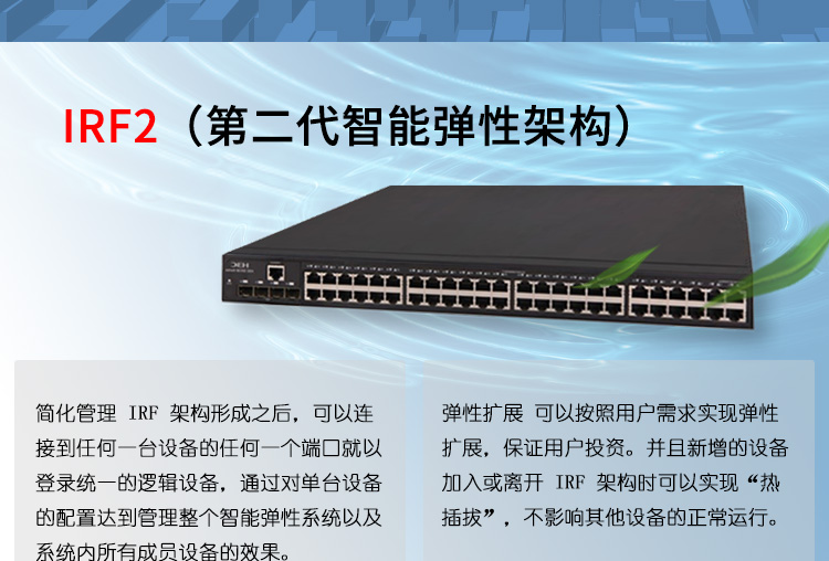 S5130S-52P-PWR-EI_06 S5130S-52P-PWR-EI_06