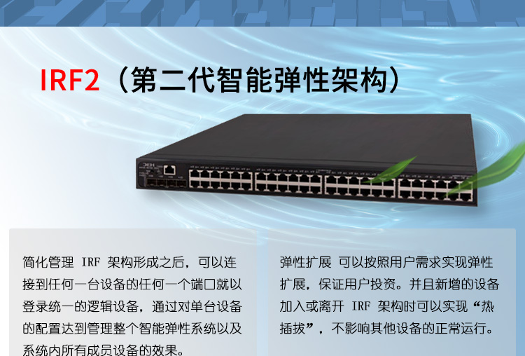 S5130S-52S-PWR-EI_06 S5130S-52S-PWR-EI_06