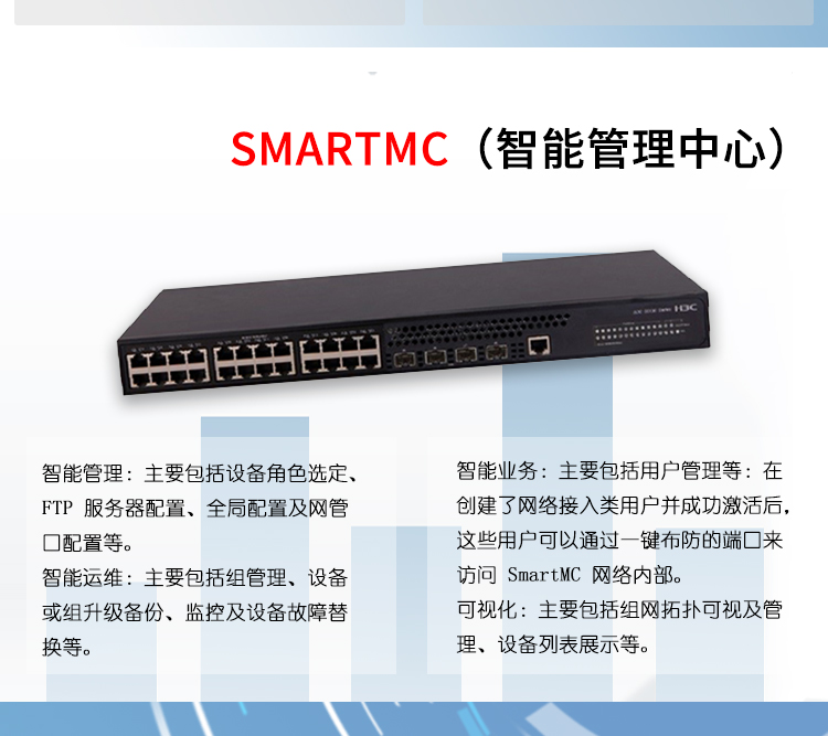 S5130S-28P-EI-M_06 S5130S-28P-EI-M_06