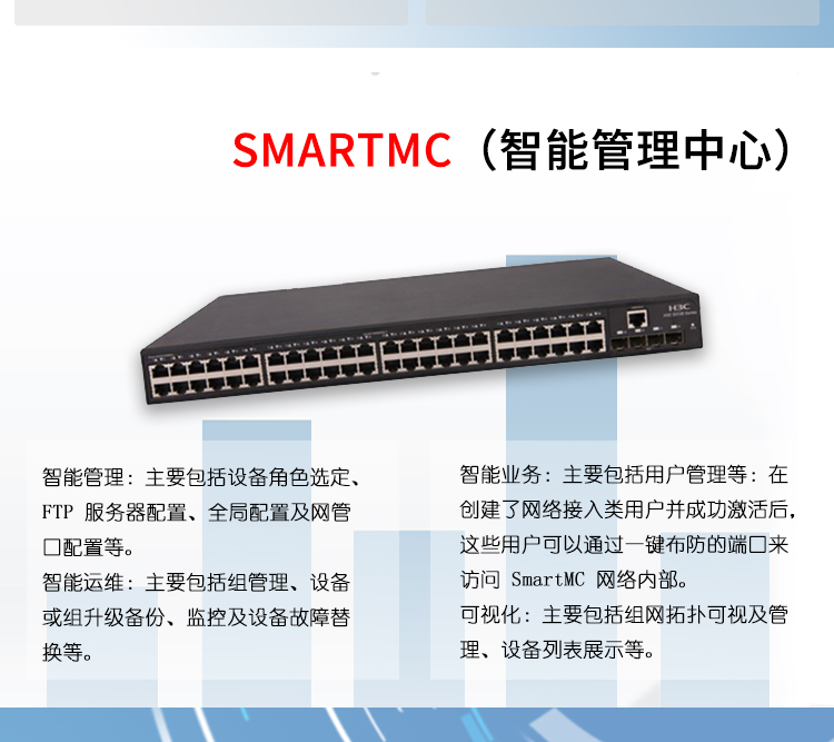 S5130S-52P-EI-M_06 S5130S-52P-EI-M_06