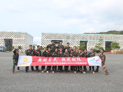 超越自我,挑戰(zhàn)極限|深圳華思特機(jī)房工程公司 深圳華思特機(jī)房工程公司