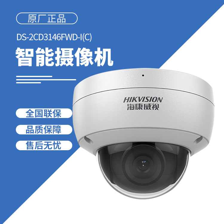 監控工程改造,深圳華思特 監控工程改造,深圳華思特