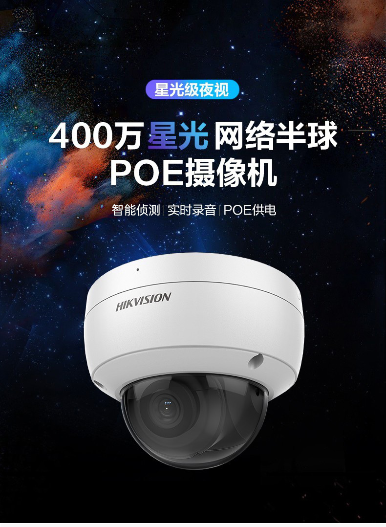 監控工程改造,深圳華思特 監控工程改造,深圳華思特