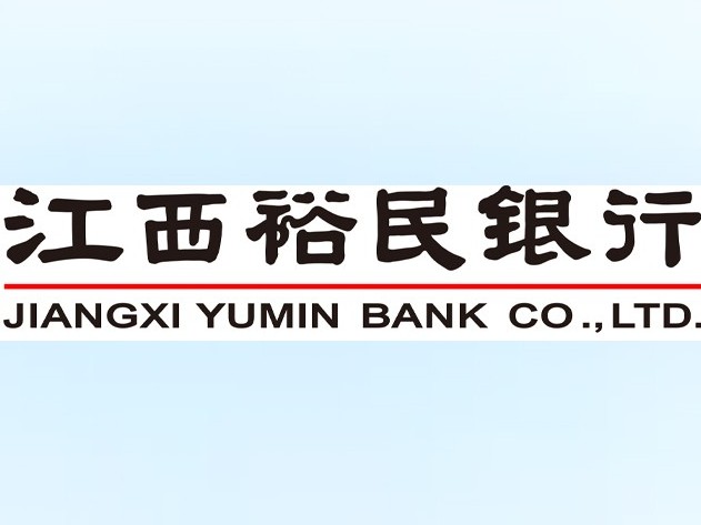 裕民銀行-銀行機(jī)房建設(shè)項(xiàng)目 裕民銀行-南海意庫(kù)3號(hào)樓-銀行機(jī)房建設(shè)項(xiàng)目