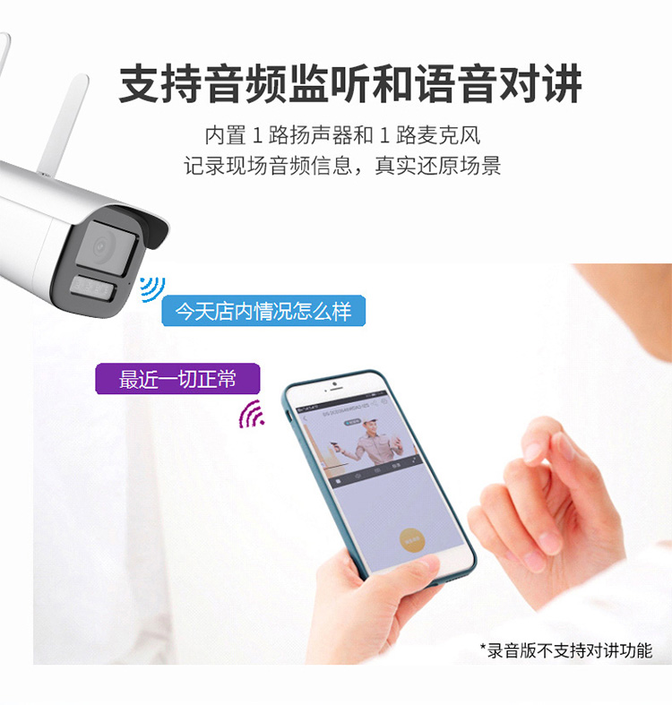 智能攝像機 智能攝像機