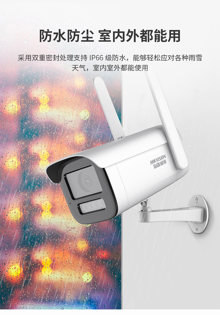 智能攝像機 智能攝像機