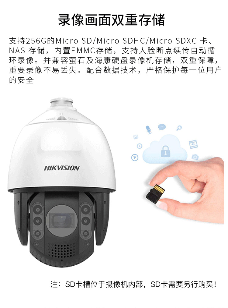 智能警戒球機(jī) 智能警戒球機(jī)