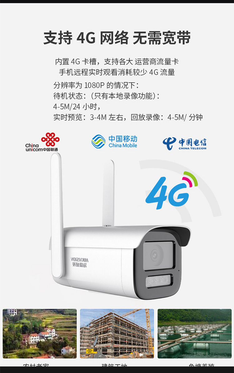 智能攝像機 智能攝像機