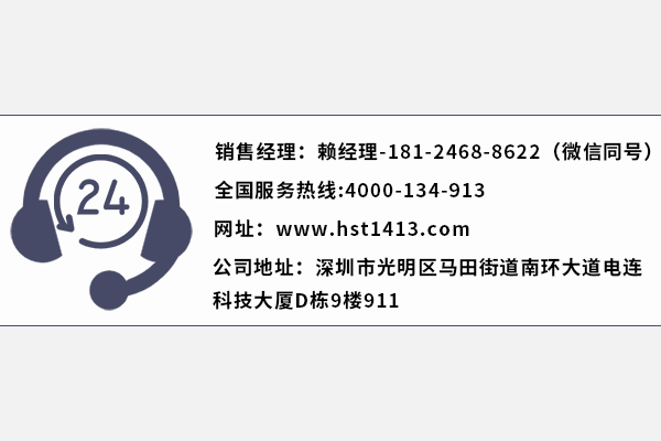 機房弱電工程 機房弱電工程