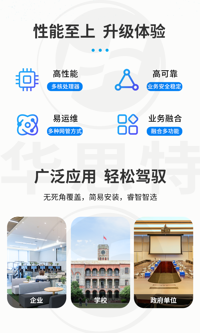 華為 AR6280 企業(yè)級(jí)路由器 華為 AR6280 企業(yè)級(jí)路由器