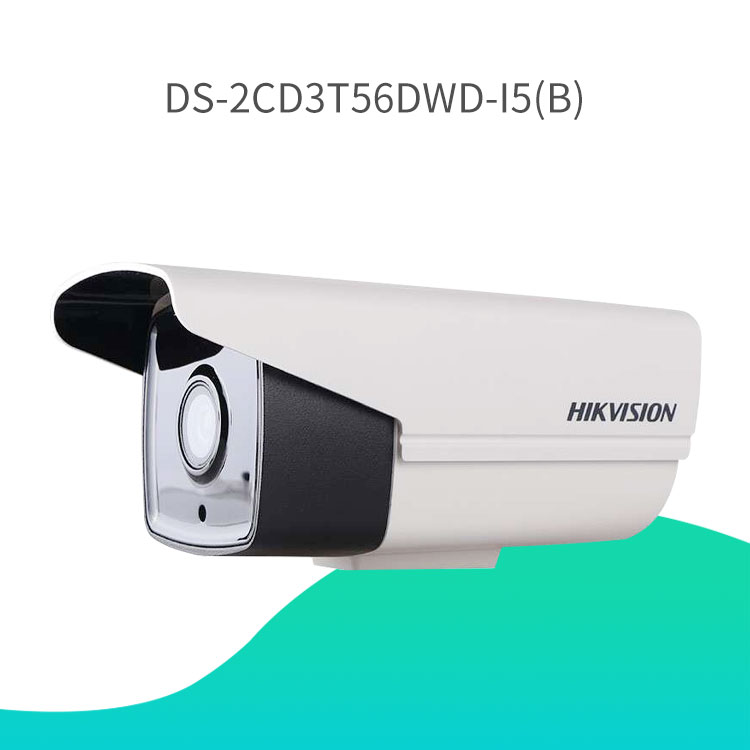 海康威視安防監(jiān)控 海康威視安防監(jiān)控