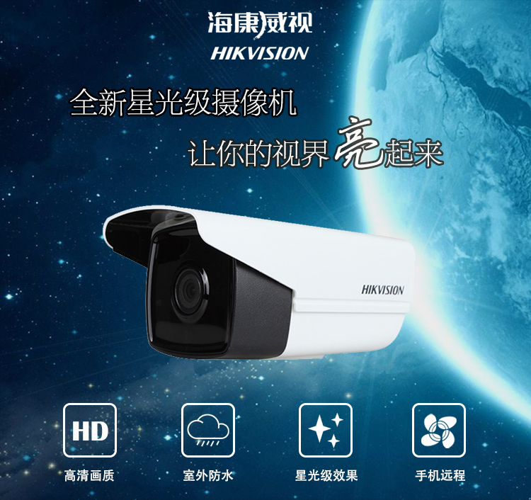 弱電安防監(jiān)控 弱電安防監(jiān)控