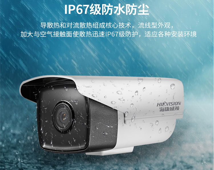 弱電安防監(jiān)控 弱電安防監(jiān)控