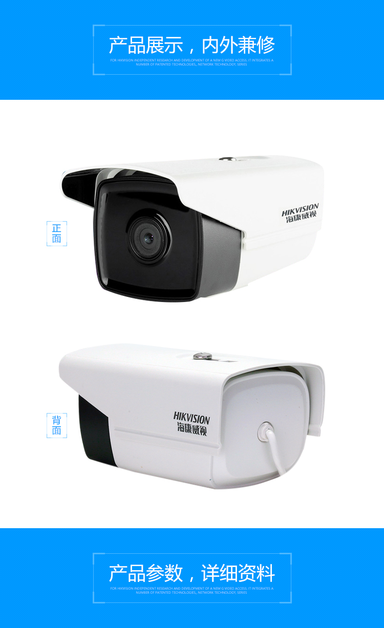 弱電安防監(jiān)控 弱電安防監(jiān)控